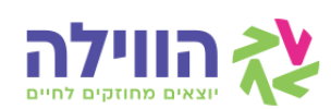 villa-logo-footer